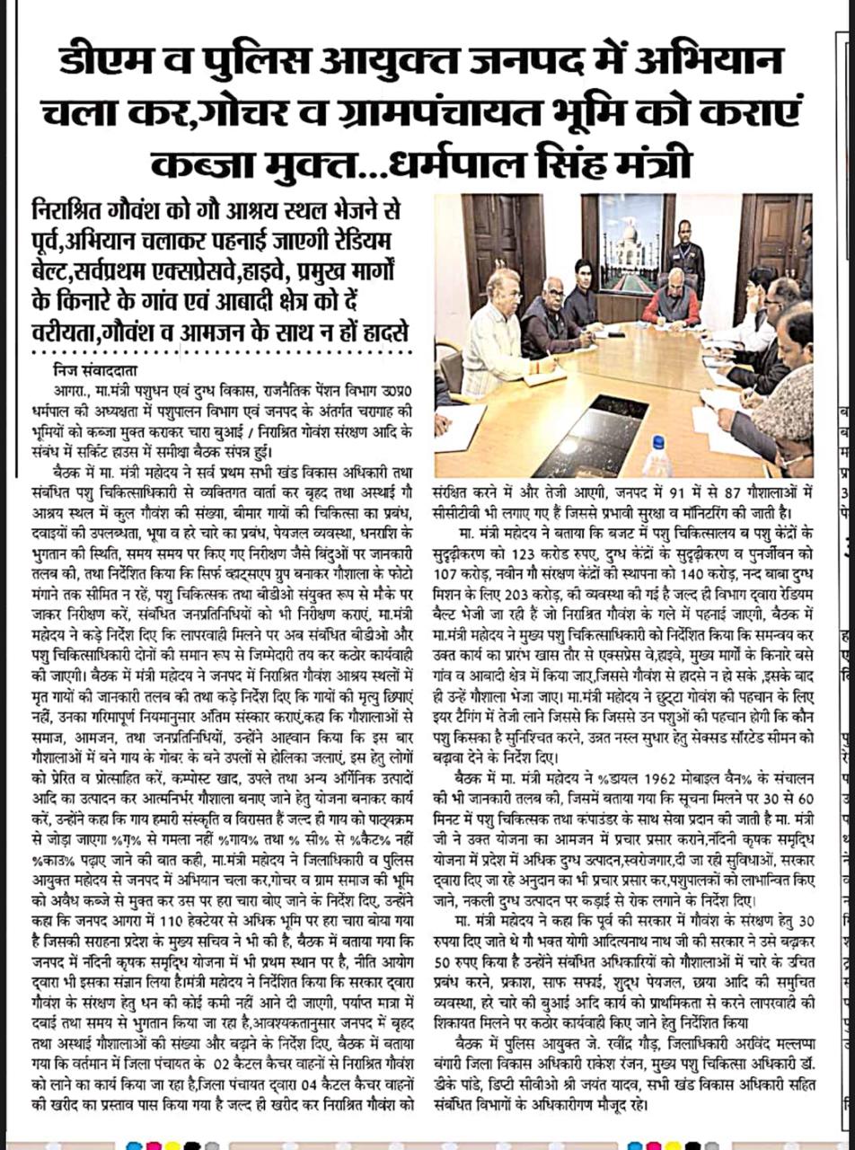 press_release